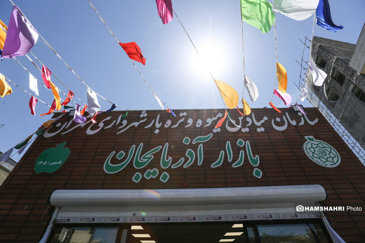 آیین بهره‌برداری از ۴ بازار میوه و تره‌بار