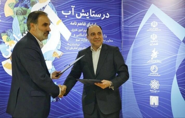 آب