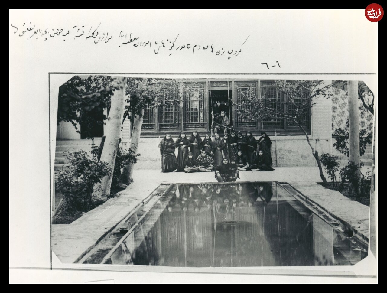 عکسهایی که ناصرالدینشاه از زنان حرمسرا گرفته است | ببینید