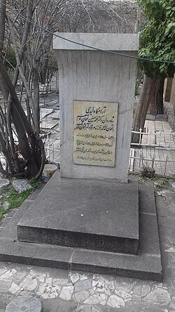 لقمان ادهم، بانی ساخت انستیتو پاستور |  منزل این پزشک تهرانی بیمارستان شد
