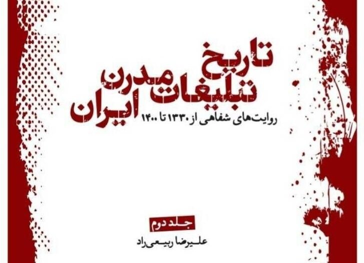تاریخ