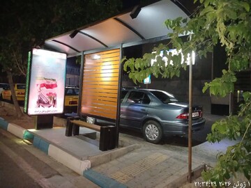 مناسب سازی ایستگاه های اتوبوس برای جانبازان و معلولان