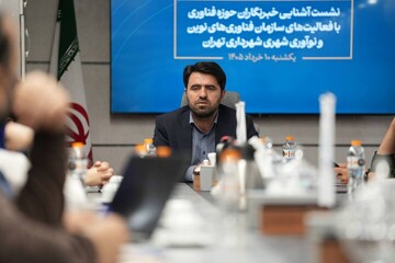 آشنایی دانش آموزان با فناوری های نوین