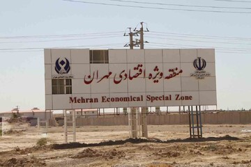 فاز جدید تجارت با عراق از این مرز انجام می شود