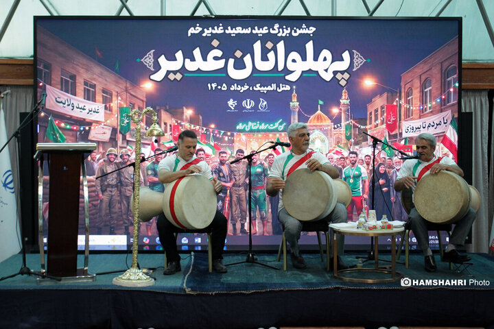 تصاویر جشن بزرگ پهلوانان غدیر با حضور وزیر ورزش و جوانان