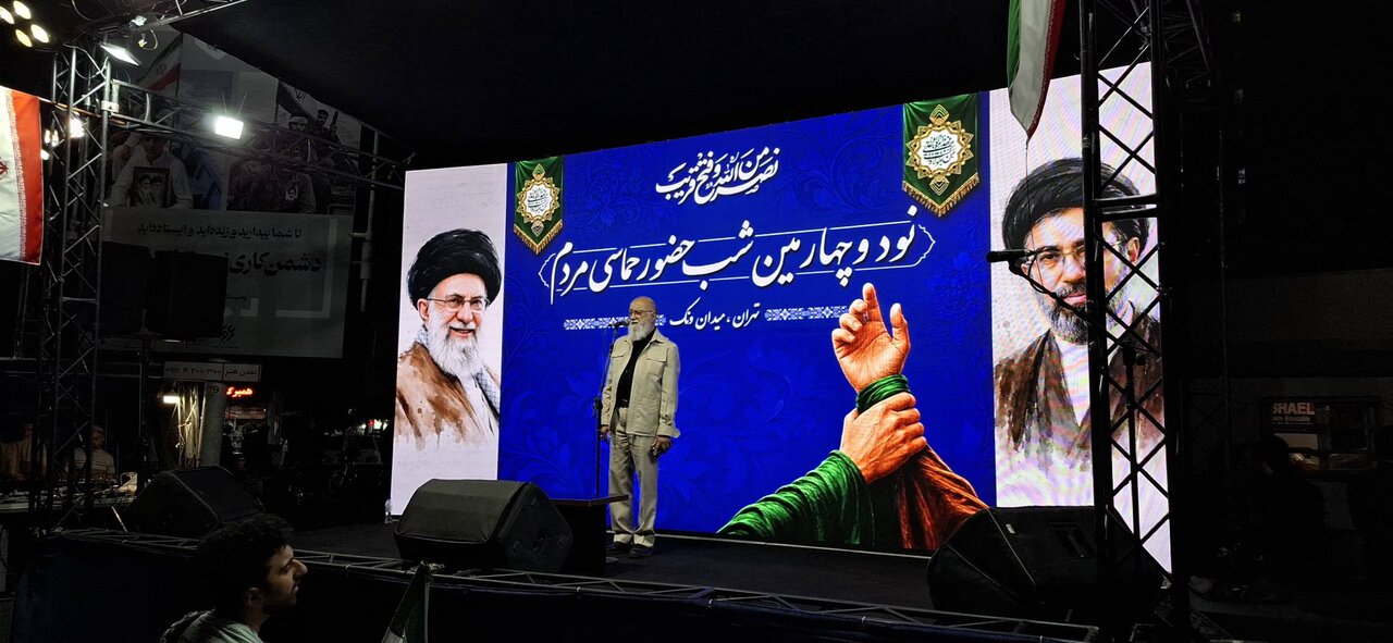 شهری
