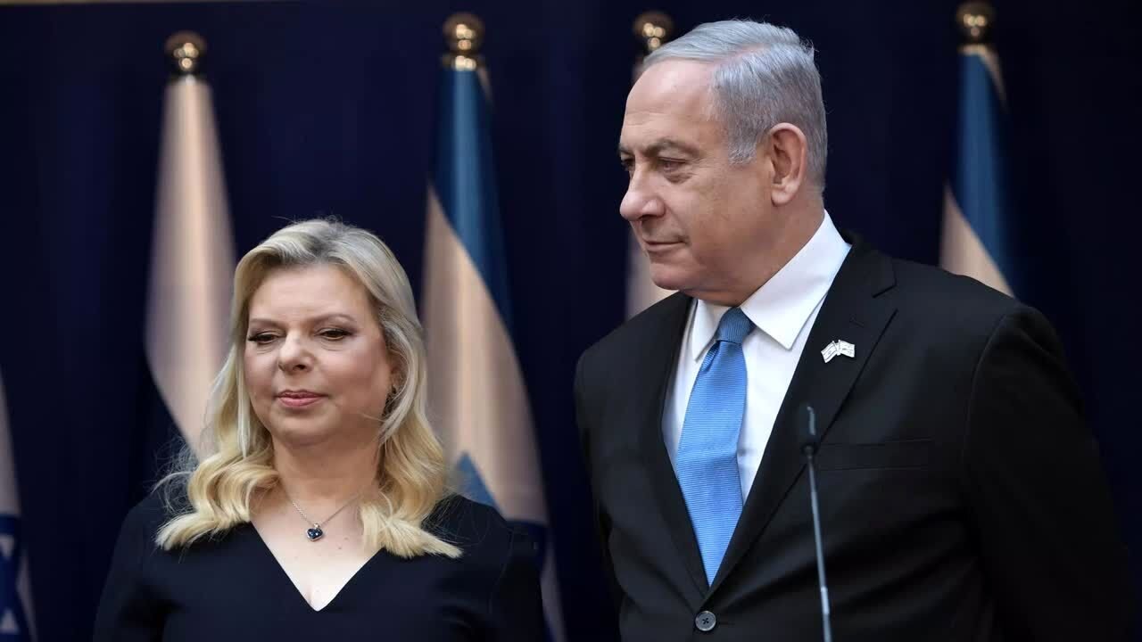 زن نتانیاهو