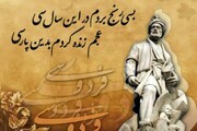 آرزوی ۸۰ ساله بازیگران تاجیک سریال پایتخت برآورده شد | خط فارسی به مدارس تاجیکستان رفت