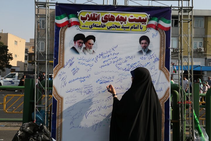 مراسم عید غدیر