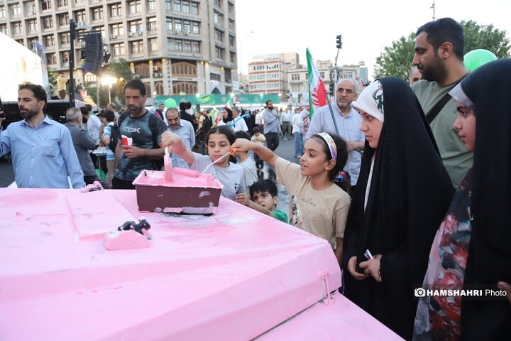 غدیر