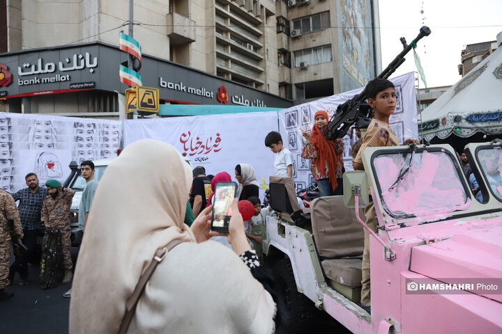 غدیر