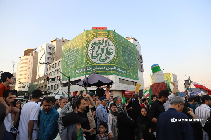 غدیر