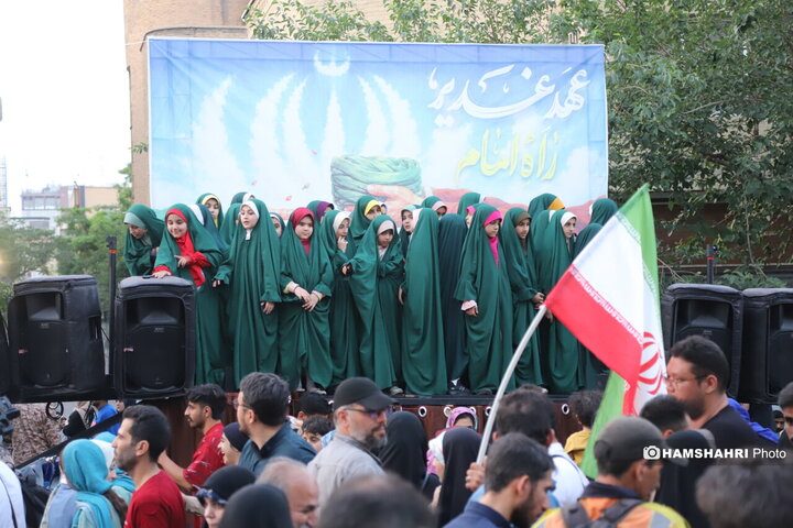غدیر
