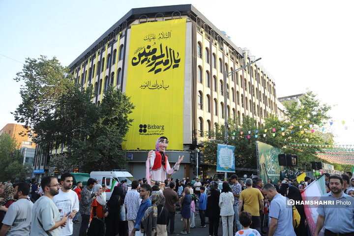 غدیر