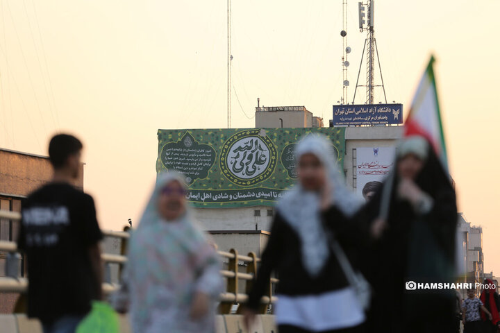 جشن عید غدیر خم در تهران