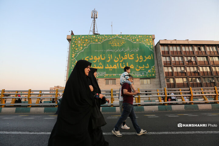 جشن عید غدیر خم در تهران
