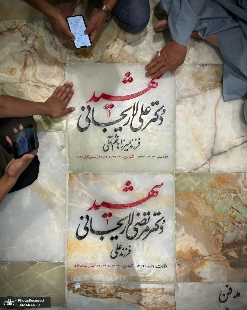 سنگ مزار شهید لاریجانی و پسرش نصب شد + عکس