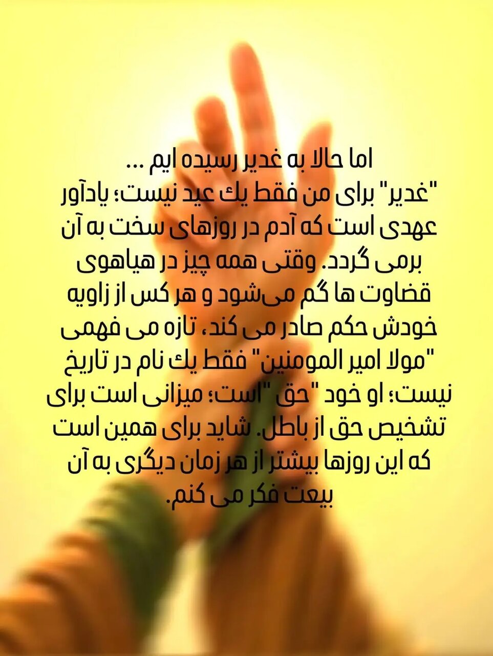 پردیس احمدیه: هر چقدر میخواهید به من ناسزا بگویید + عکس | من با صدای بلند اعلام میکنم ...