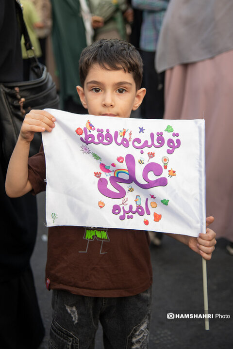 راهپیمایی ۱۰ کیلومتری غدیر در تهران