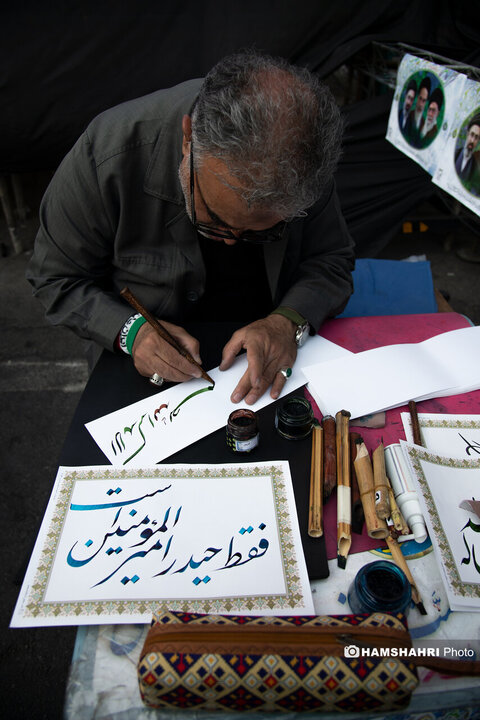 راهپیمایی ۱۰ کیلومتری غدیر در تهران