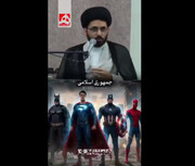 چرا جمهوری اسلامی به جای سلبریتی، «اَبَرقهرمان» می‌سازد؟ | ویدئو