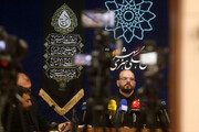 نشست خبری رویداد عطر سیب
