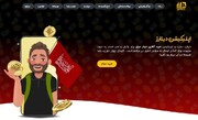 راهنمای ثبت نام و احراز هویت در سامانه دینارز