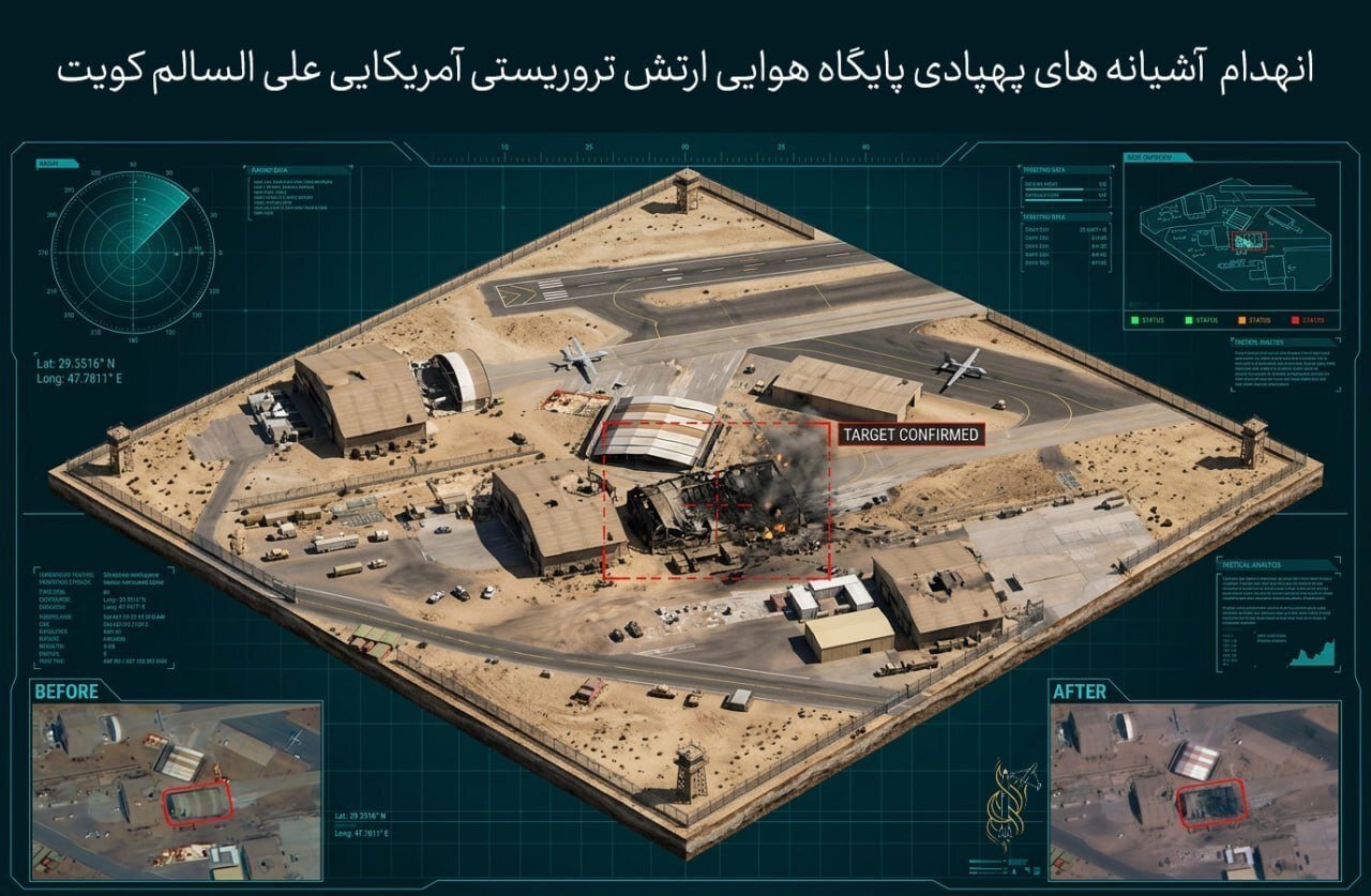 انهدام آشیانه پهپادی ارتش آمریکا در حمله سپاه + عکس پایگاه آمریکا