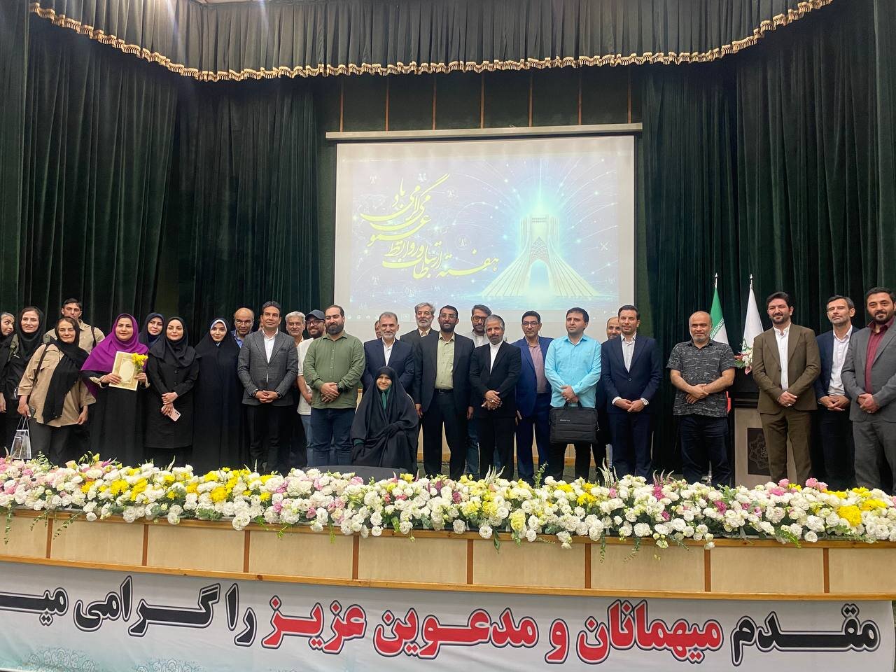 روایتگران جنگ، سفیران واقعیت یک حماسه
