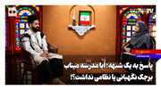 پاسخ به یک شبهه درباره مدرسه میناب ؛ محمد چهارلنگ: نه برجک بود، نه لانچر، نه استقرار نیروی امنیتی