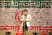 همه برای ایران می‌آییم