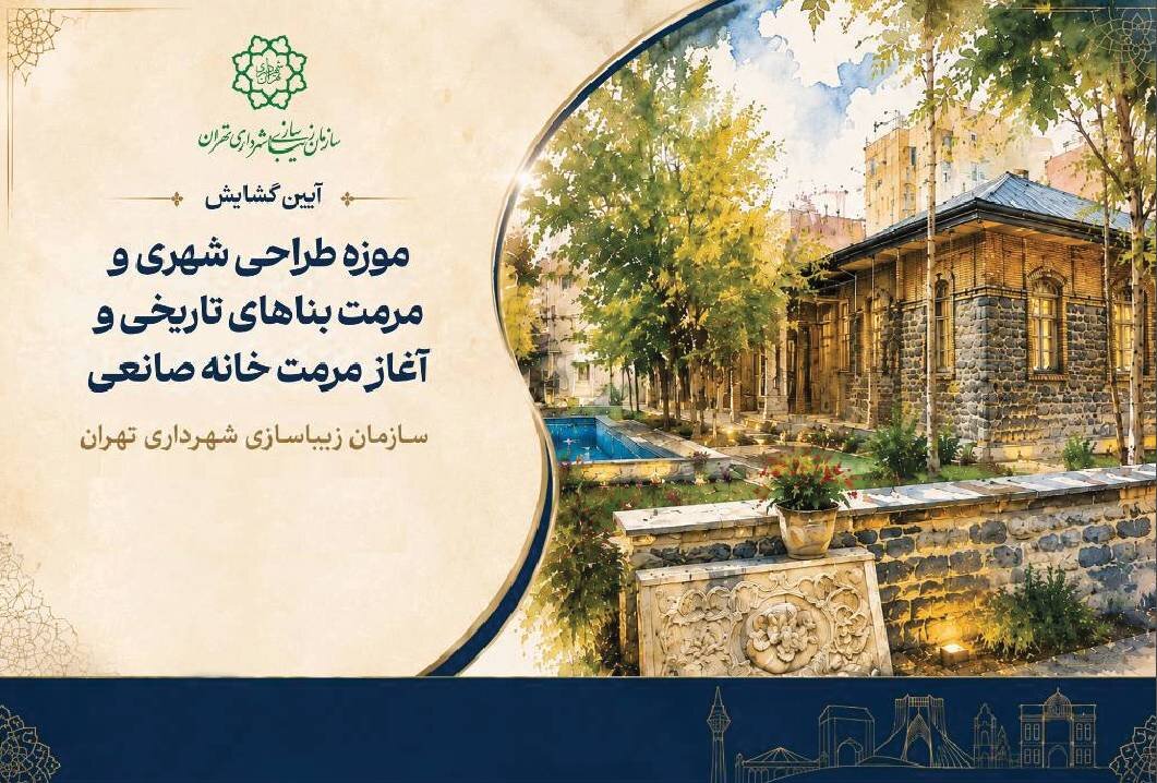 صانعی