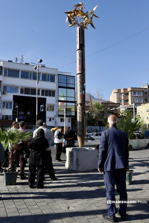 یادمان شهدای میدان قدس