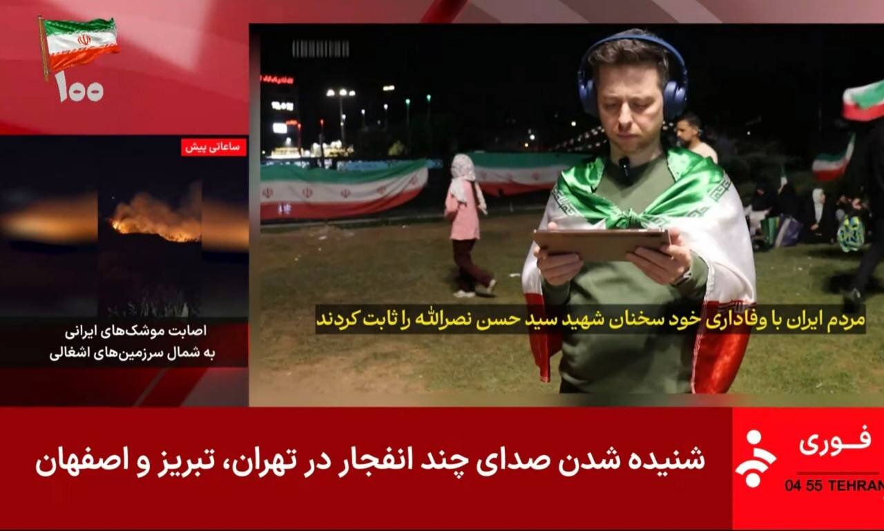 اعلام شبکه خبر