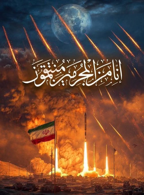 ادبکردن به سبک ایرانی | مروری بر پاسخ کوبنده ایران به عهدشکنیهای مکرر دشمن و بازتاب گسترده آن در قاب دوربینها و شبکههای اجتماعی