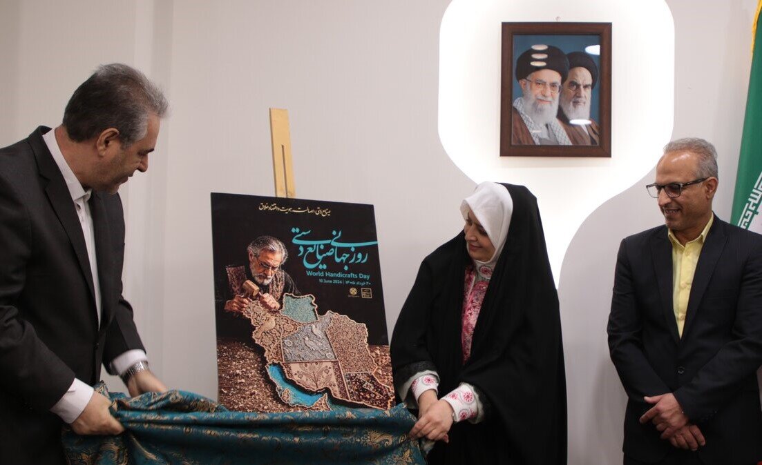 نشست روز  صنایع دستی