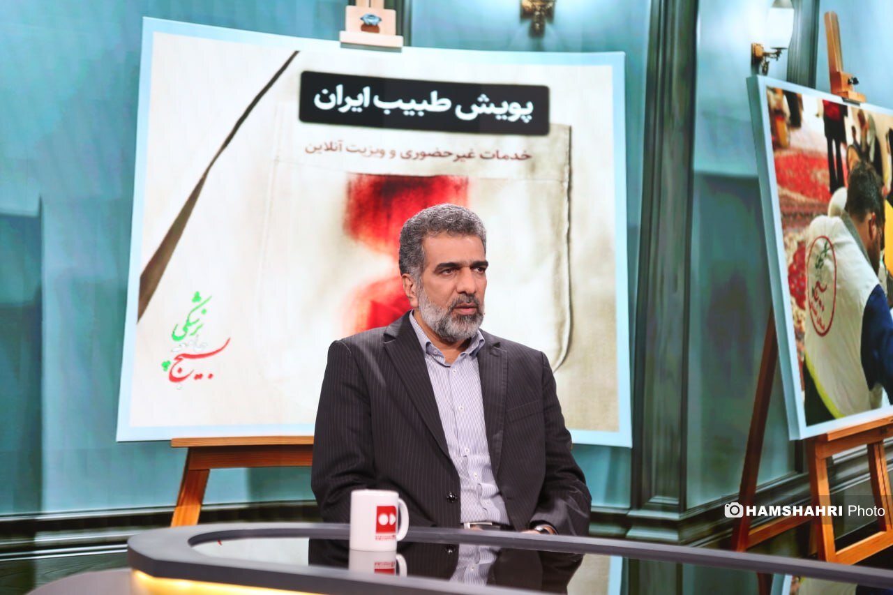 ایثار را در میناب دیدیم | طبیب ایران پویش ارزشمندی بود و همچ