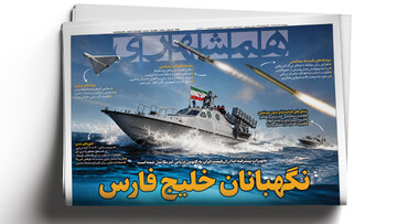 شکار پرنده غول‌پیکر بر فراز تنگه هرمز |‌ تنظیم بازار اجاره روی کاغذ