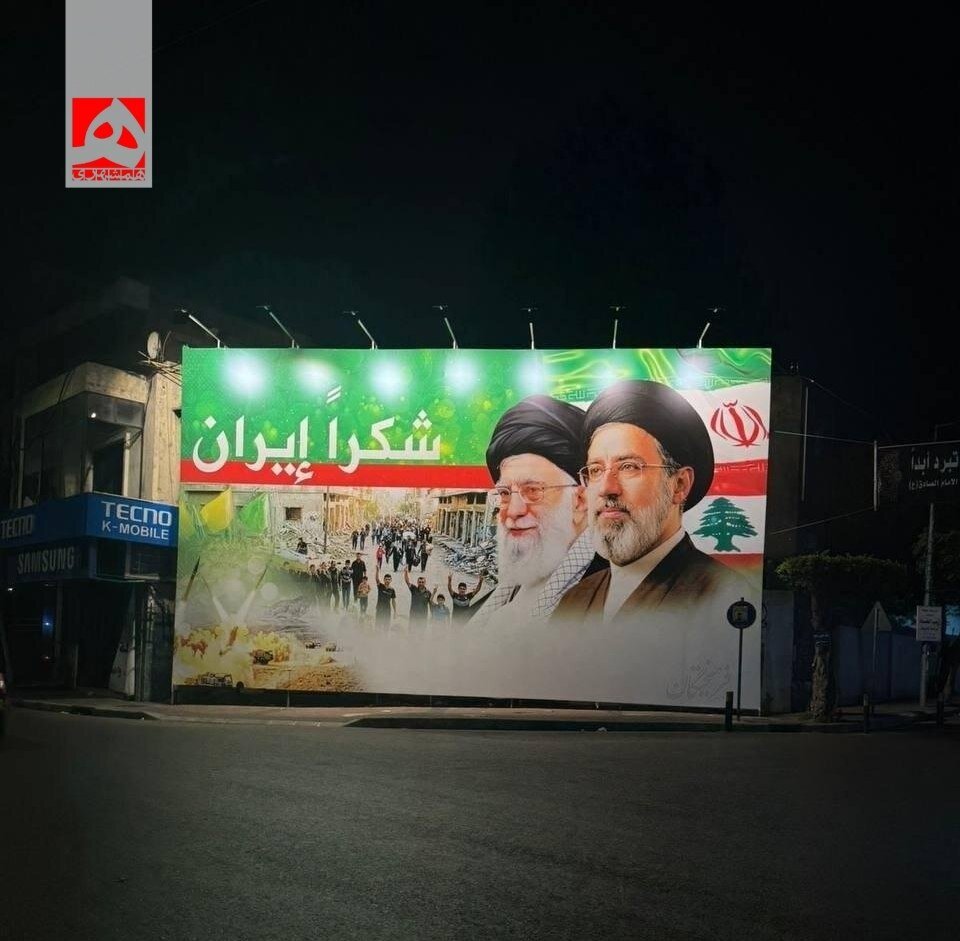 «شکراً ایران»؛ دیوارنگاره تازه در قلب ضاحیه پس از تنبیه اسرائیل توسط ایران+ عکس