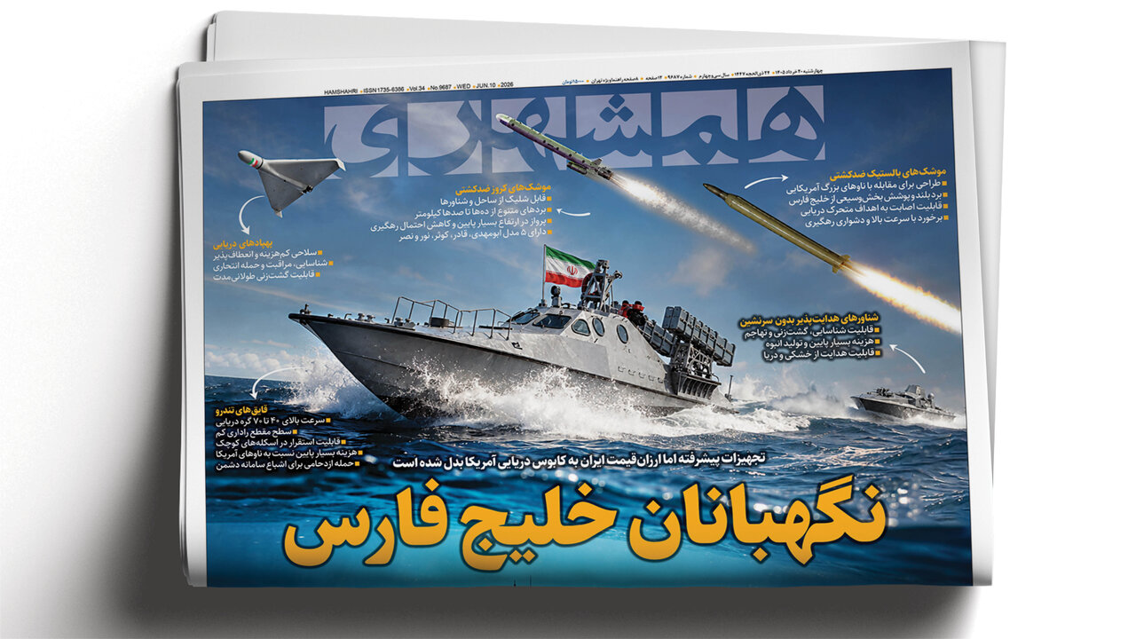 شکار پرنده غول‌پیکر بر فراز تنگه هرمز |‌ تنظیم بازار اجاره ر