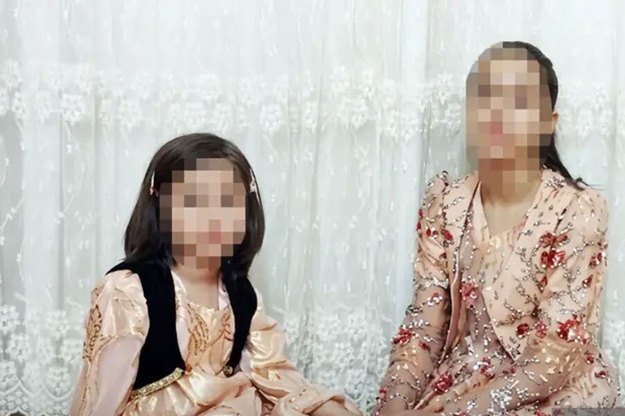 نارین  آیلین