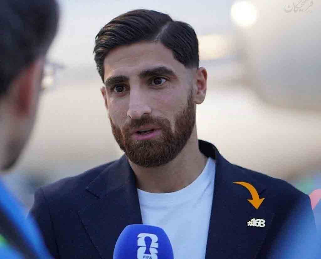 سنجاق‌سینه « 168#» روی سینه ستاره‌های تیم ملی، توجه عکاسان خ