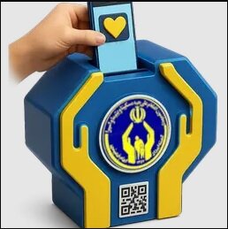 صدقه من