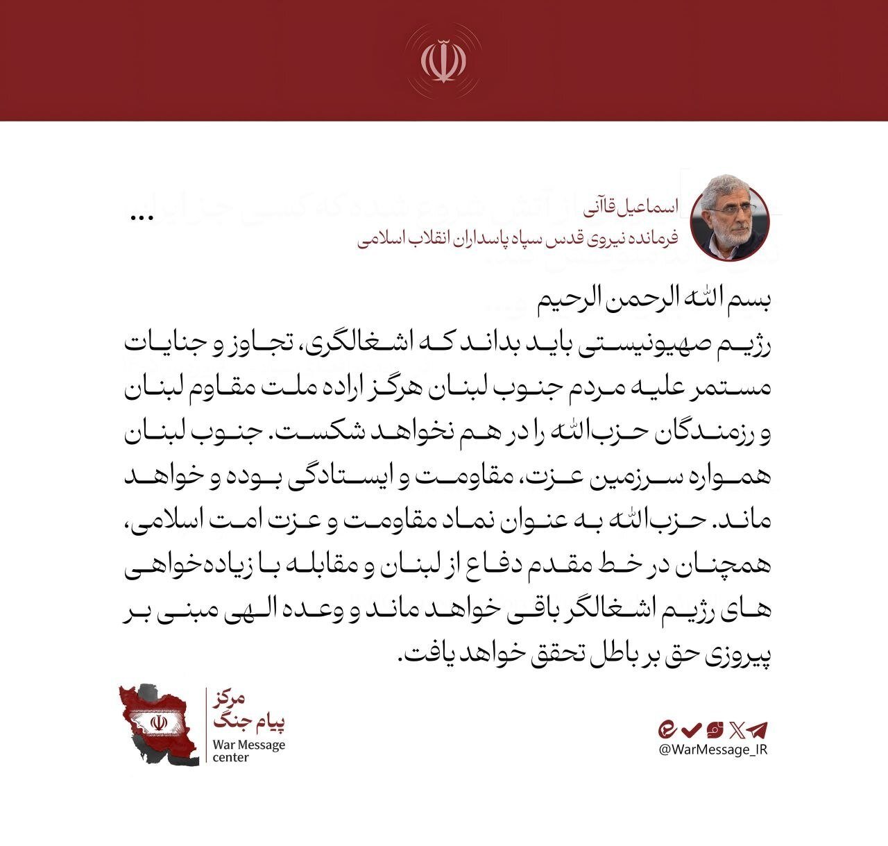 اسماعیل قاآنی