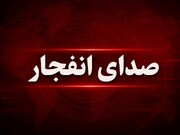 اطلاعیه سپاه بندرعباس درباره صدای انفجار