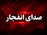 شنیده شدن صدای انفجار شبانه در قشم و سیریک + جزئیات