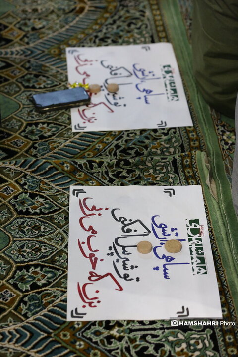 نماز جمعه تهران