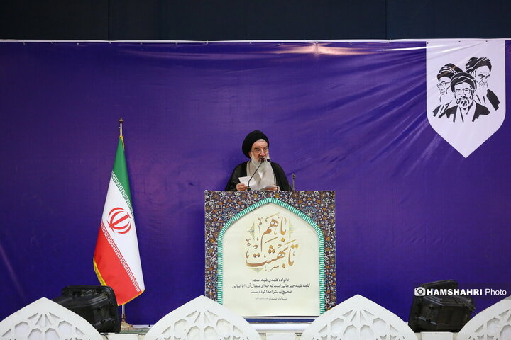 نماز جمعه تهران