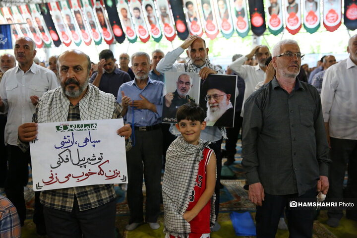 نماز جمعه تهران