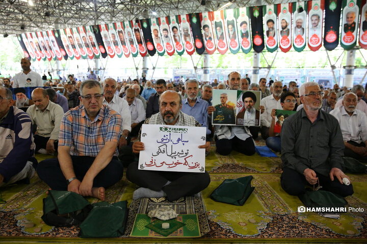 نماز جمعه تهران
